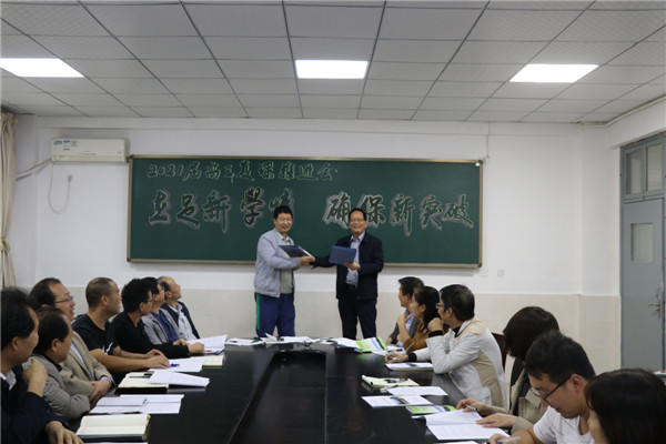 高三复课图片2.jpg