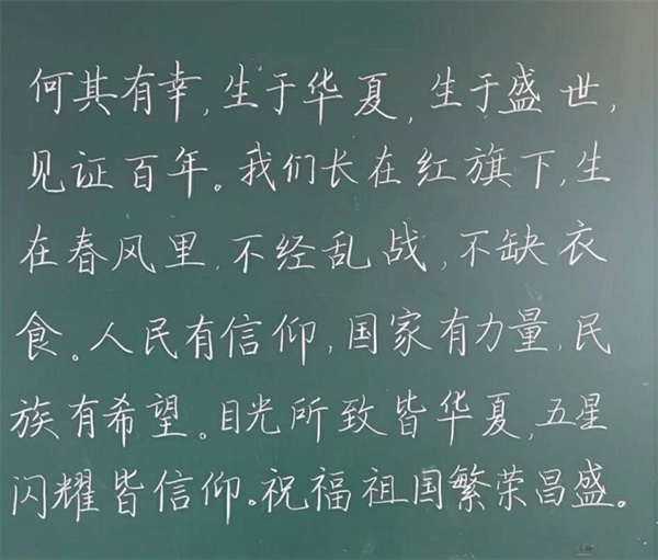 西北农林科技大学附属中学