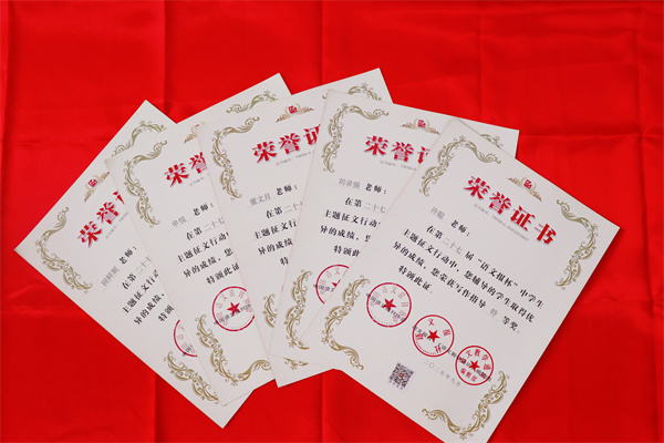 喜报！我校在第二十七届“语文报杯”征文行动中再创佳绩