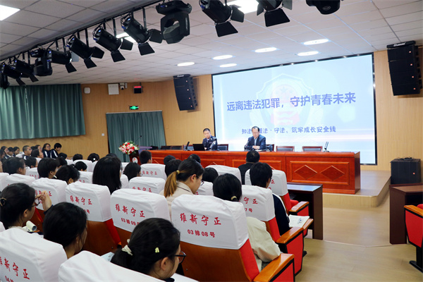 知法守法护成长||我校法治教育报告筑牢学生法治意识