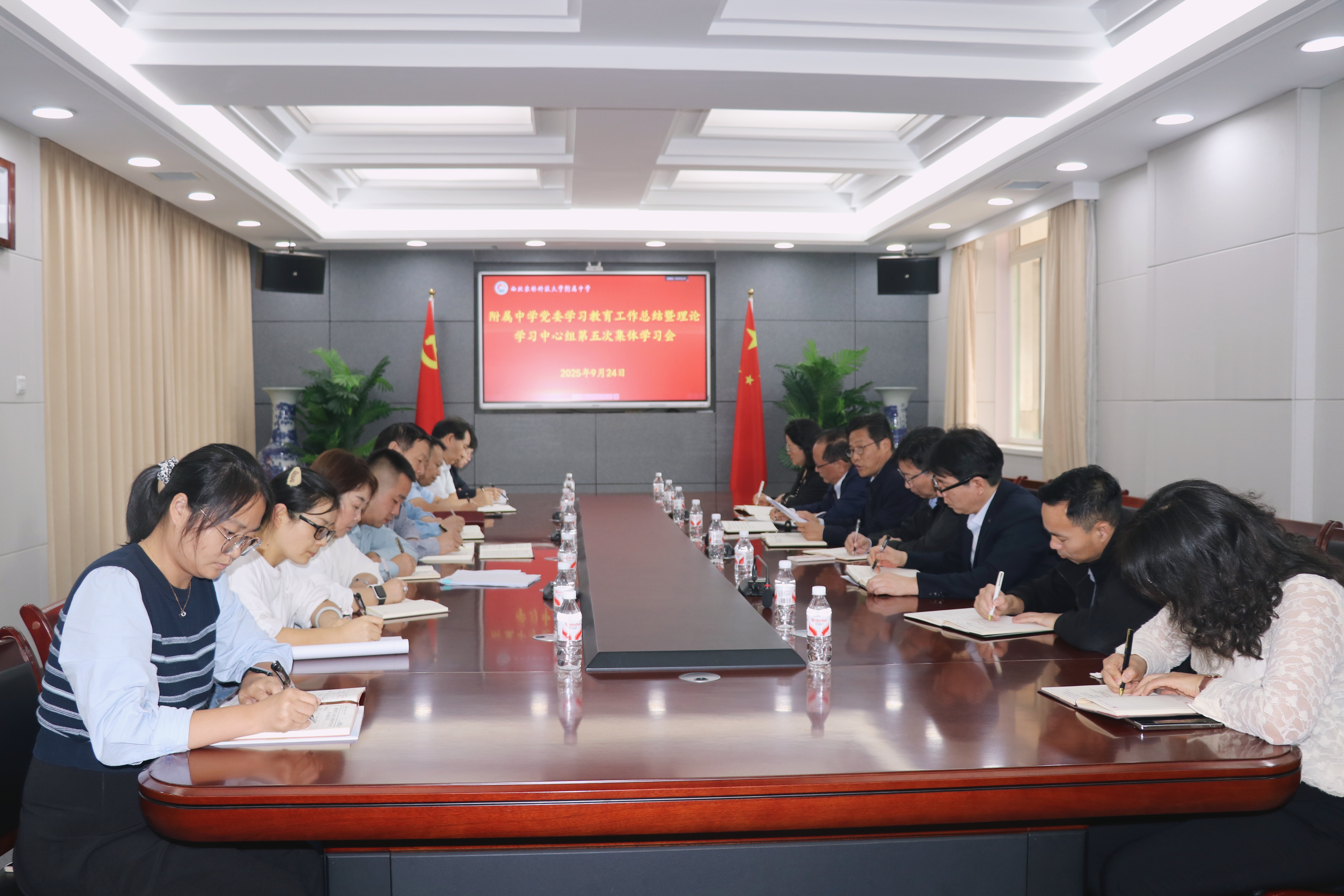 我校召开学习教育工作总结暨党委理论学习中心组第五次集体学习会议
