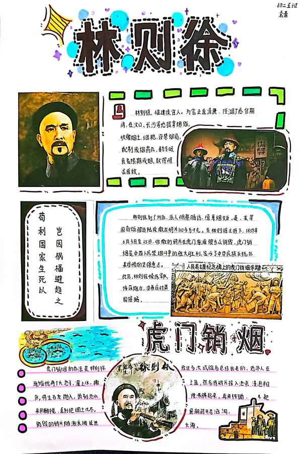 扫描全能王 2025-10-14 14.49_3.jpg