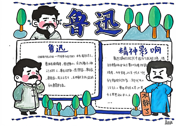 扫描全能王 2025-10-14 14.49_7.jpg