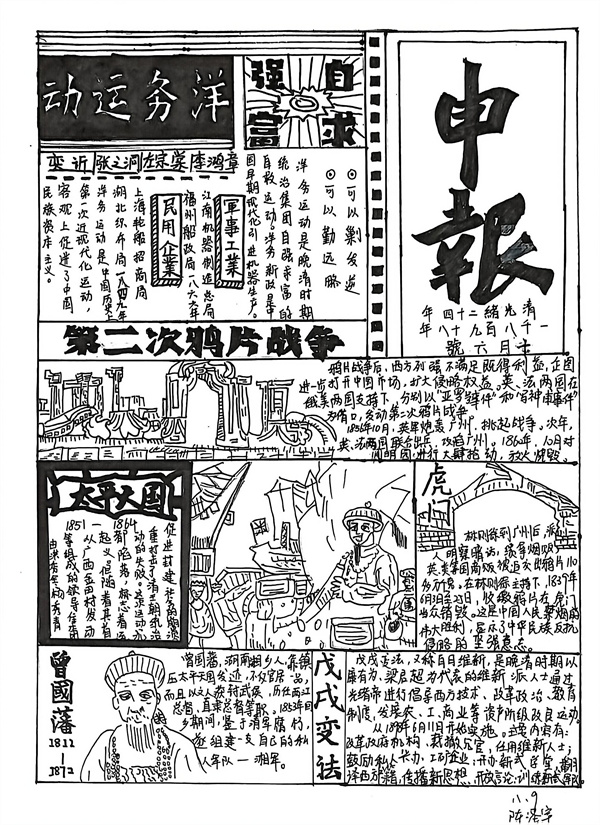 扫描全能王 2025-10-14 14.49_14.jpg