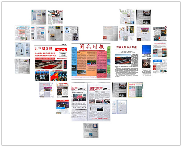 以报为媒展素养 青春执笔绘华章||我校举办新闻教学优秀成果展