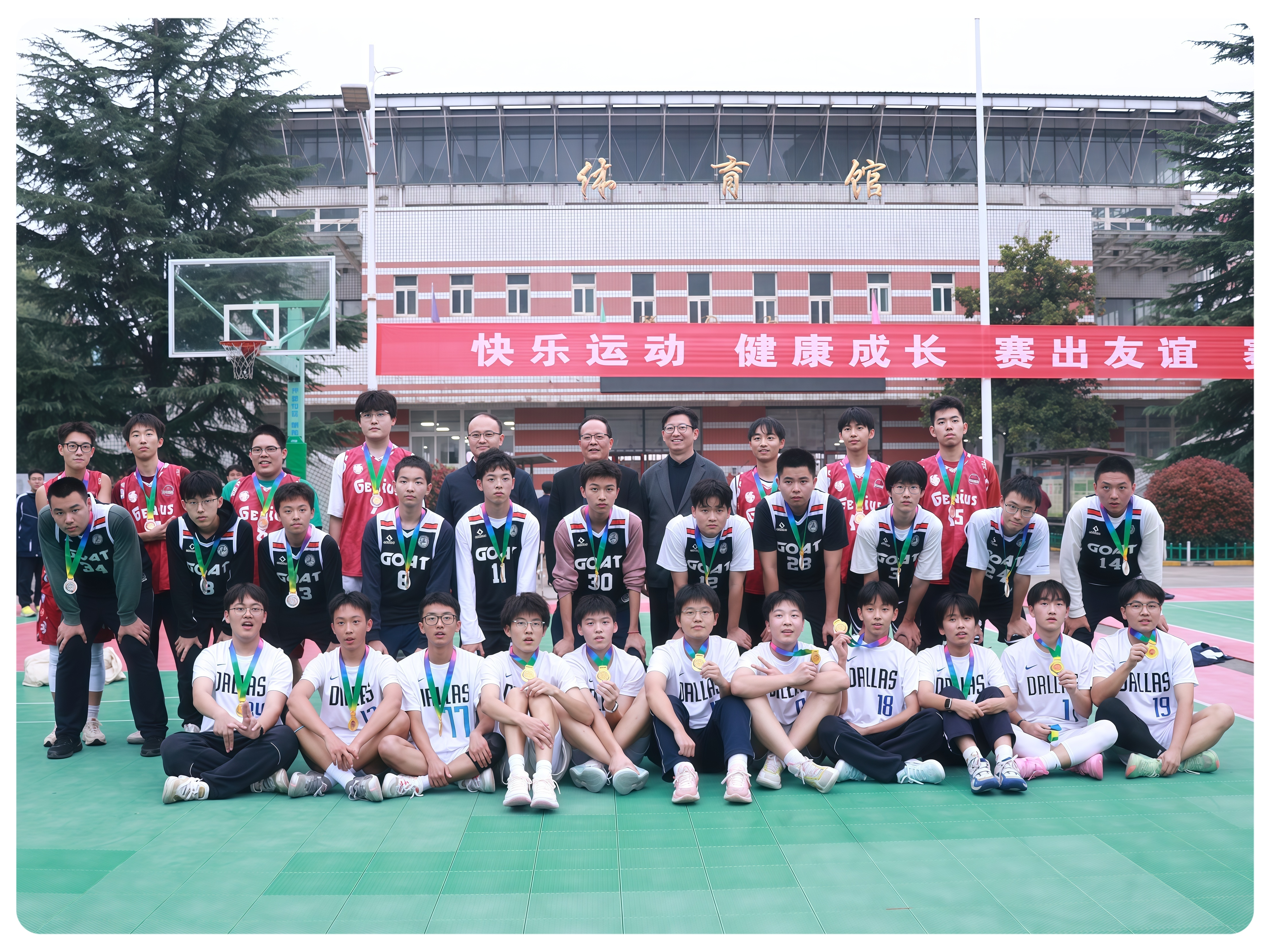 我校第十届球类运动会精彩瞬间