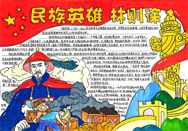 扫描全能王 2025-10-14 14.49_6.jpg