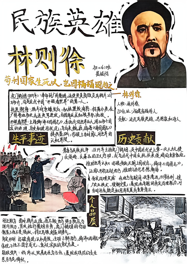 扫描全能王 2025-10-14 14.49_12.jpg