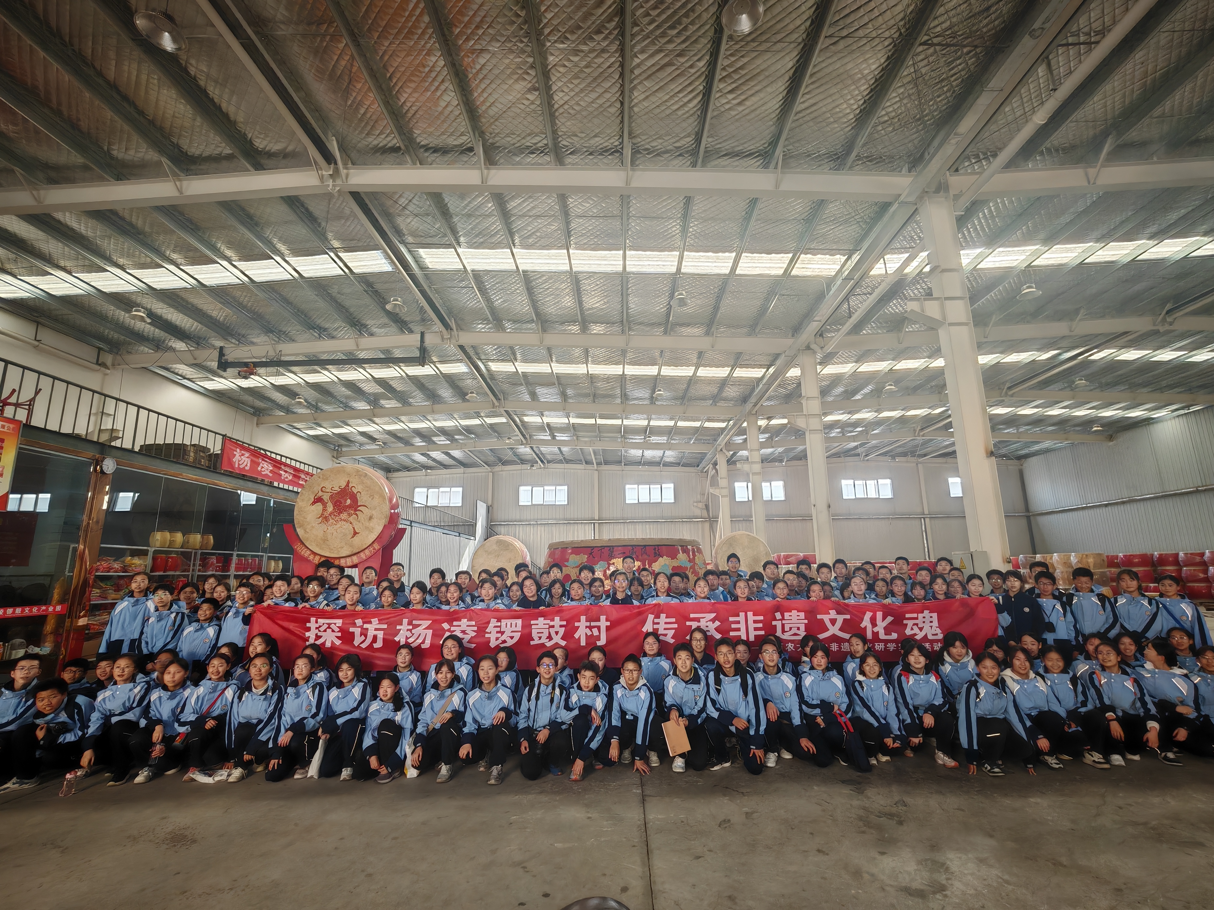 锣鼓喧天！我校学子“打卡”杨凌锣鼓村，解锁传统文化全新体验