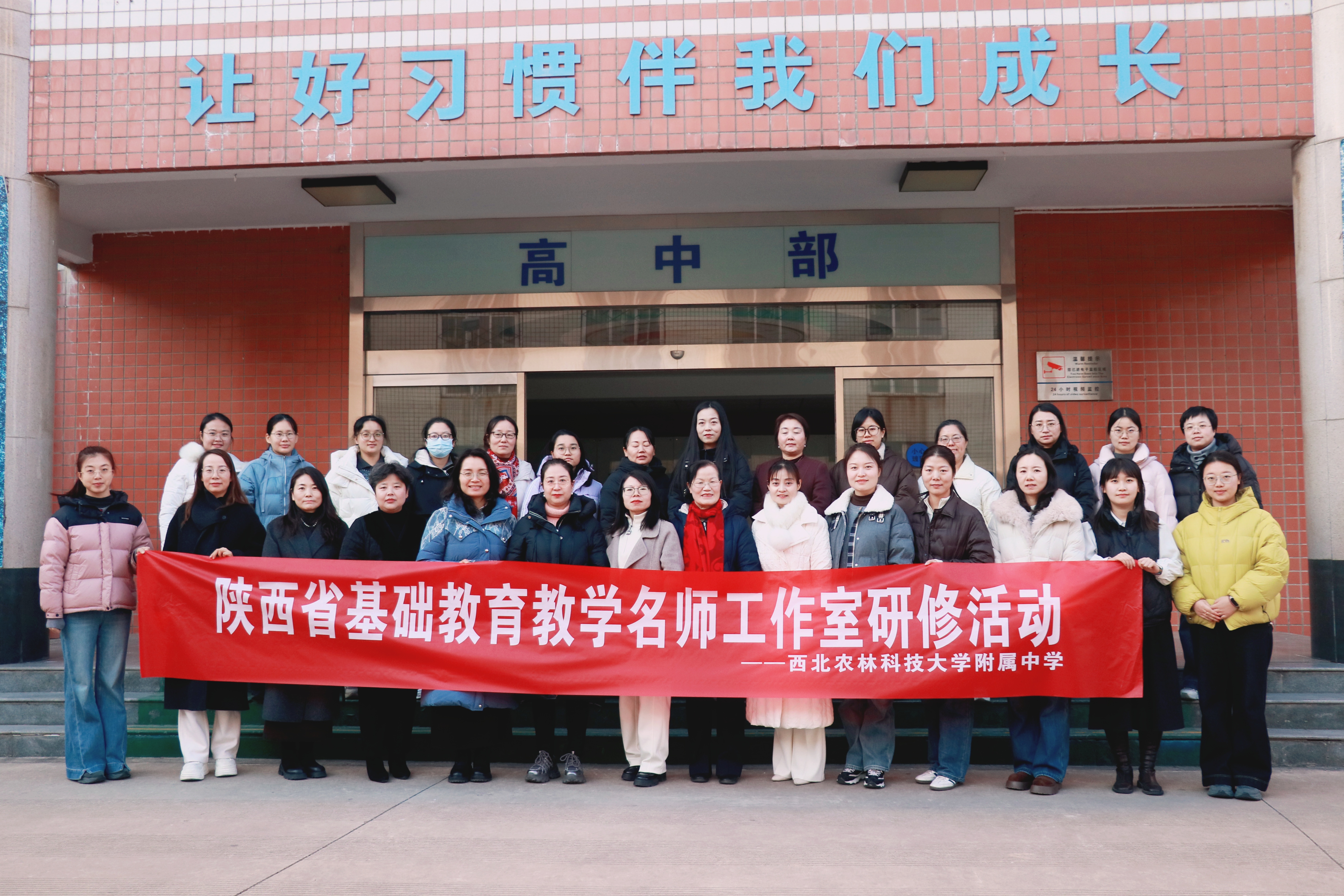 解码文言赋能课堂 名师引领共促成长||我校成功承办陕西省多室多坊联动教研活动