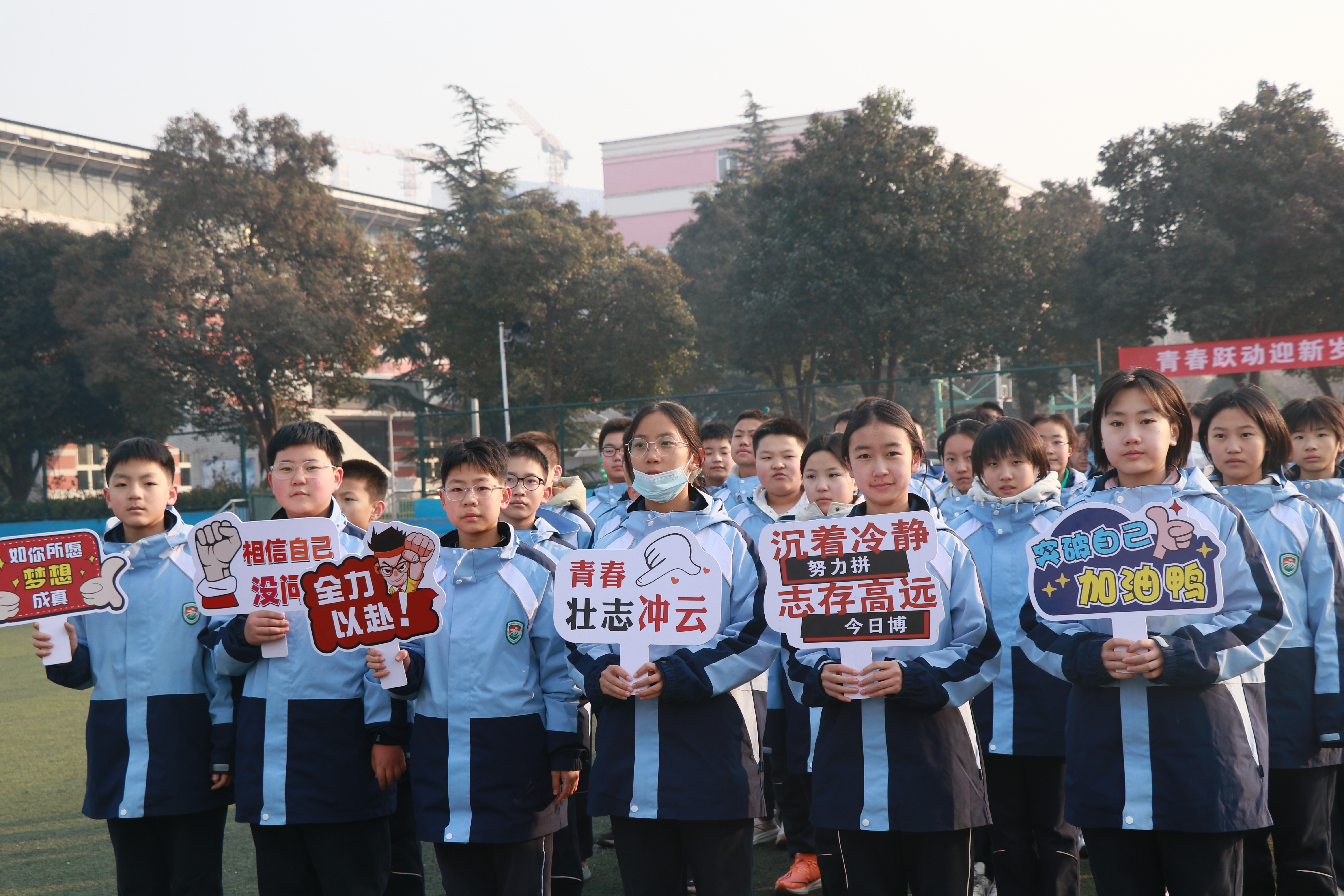 青春跃动迎新岁 同心奋进谱新篇||我校2026年元旦系列庆祝活动圆满举行