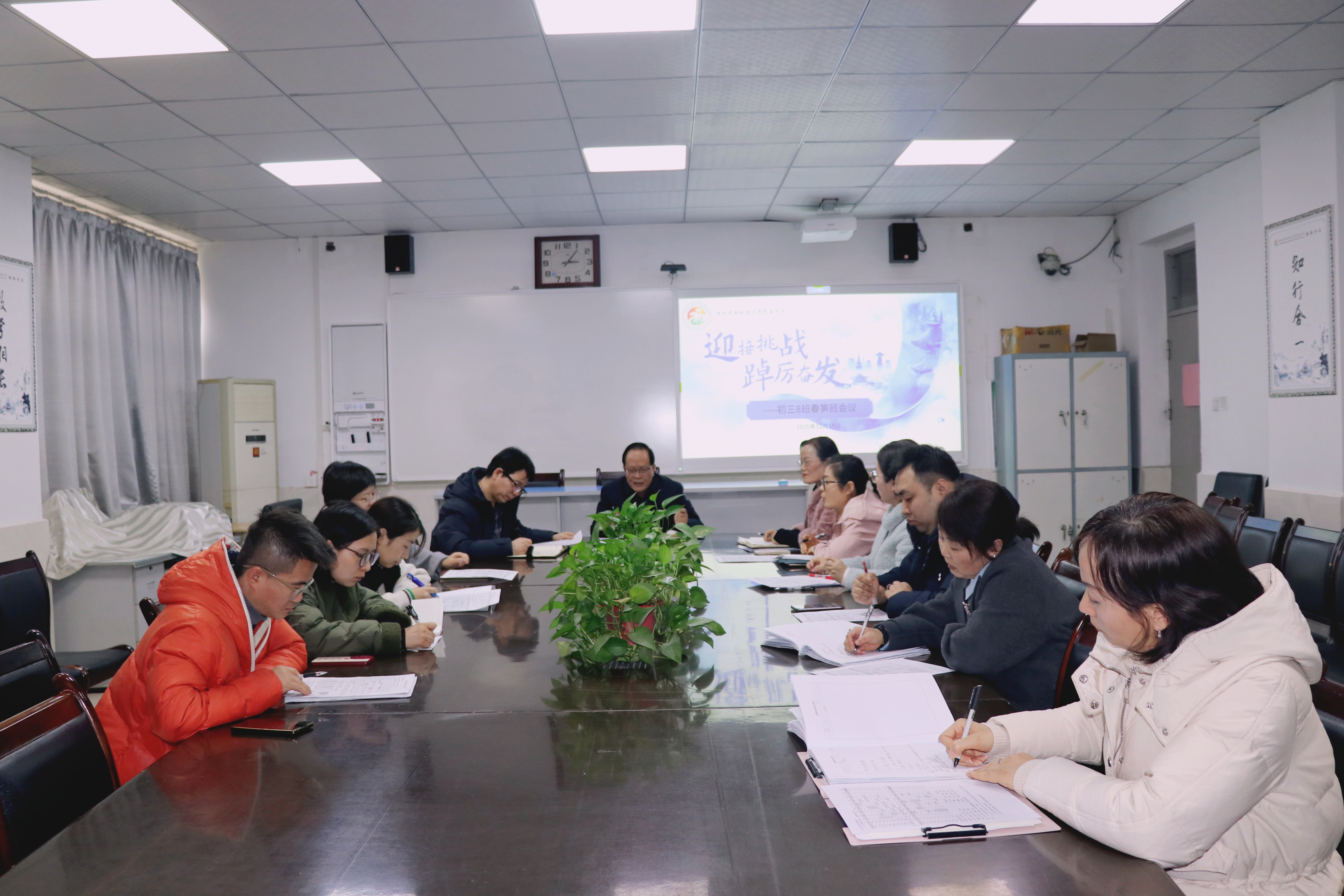 凝心聚力抓备考 精准施策促提升||我校多举措筑牢初三毕业班工作根基