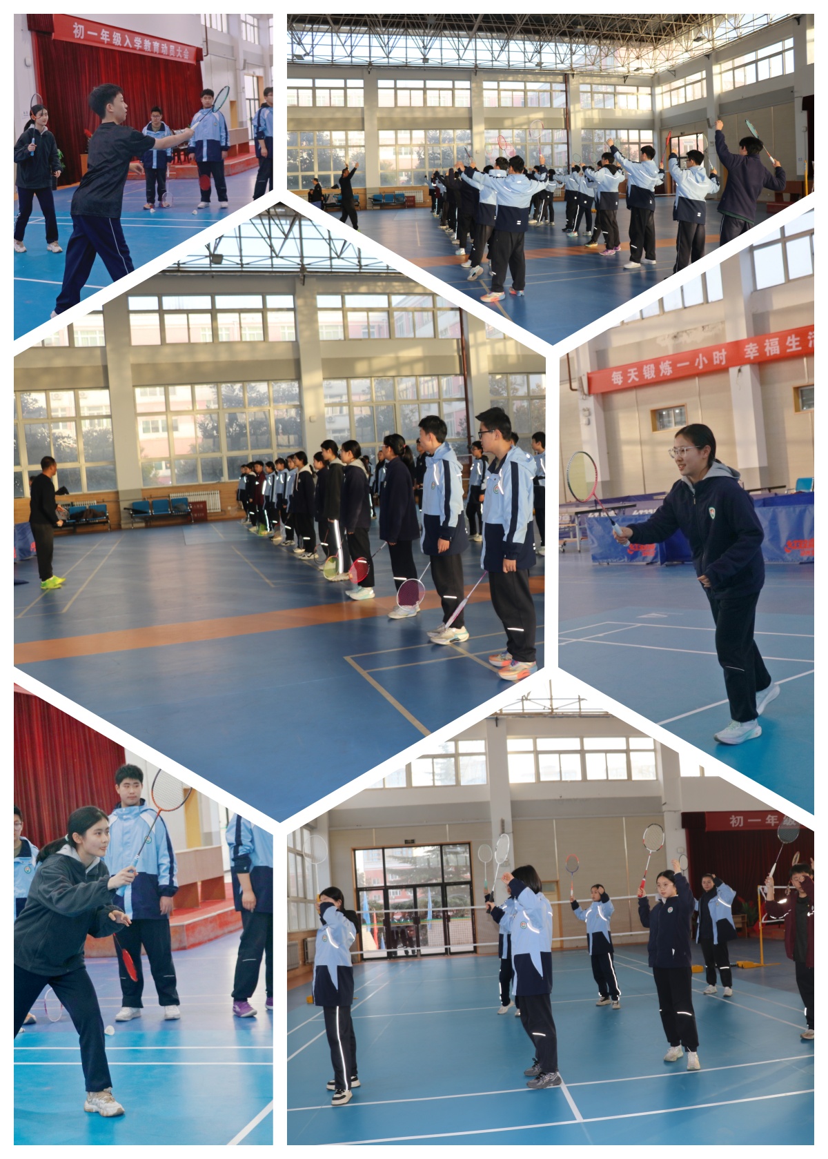 青春当“燃” 运动不止||我校体育社团活力图鉴