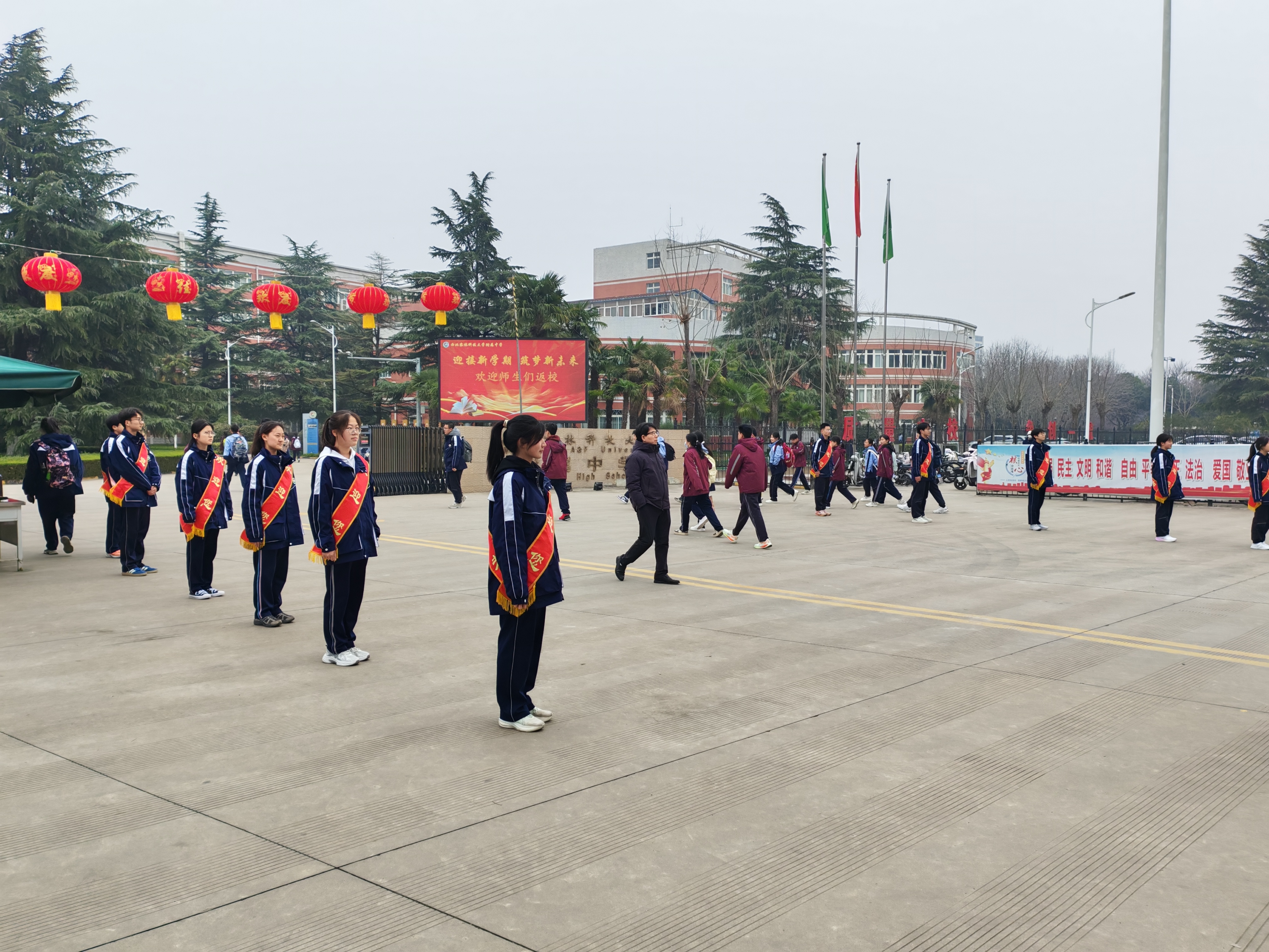 雷锋日遇上开学季！我校志愿红点亮新学期