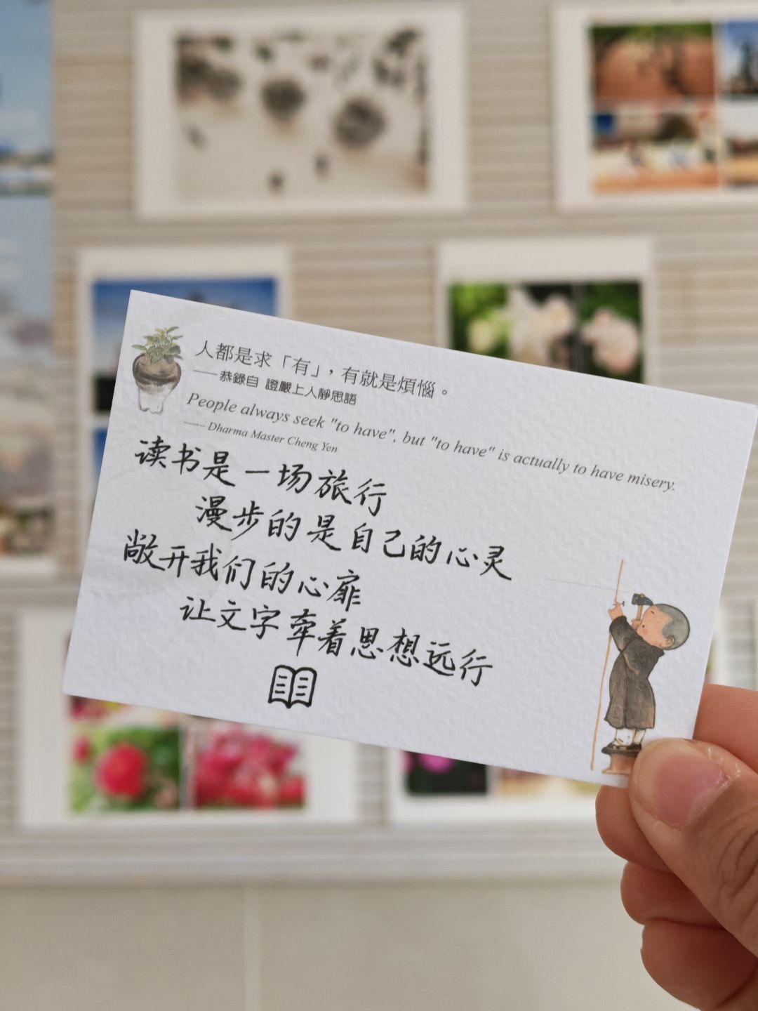 我校举办“书香润心灵・阅读促成长”世界读书日系列活动