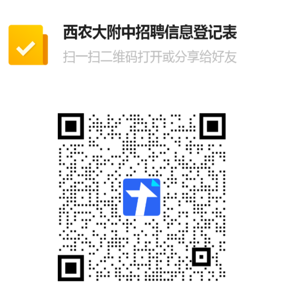 招聘二维码4.29.png