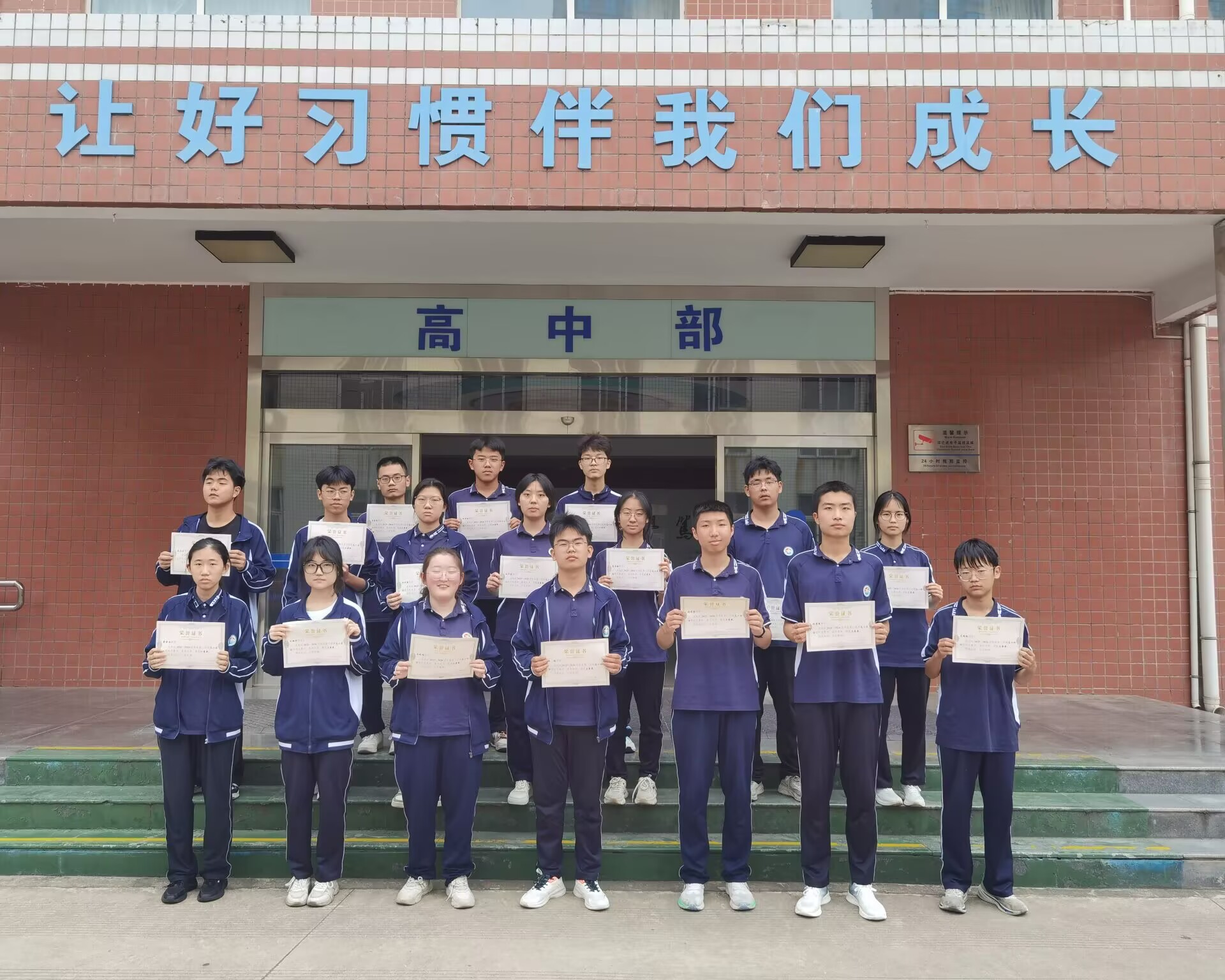 以赛励学 出彩成长||我校举行学科竞赛