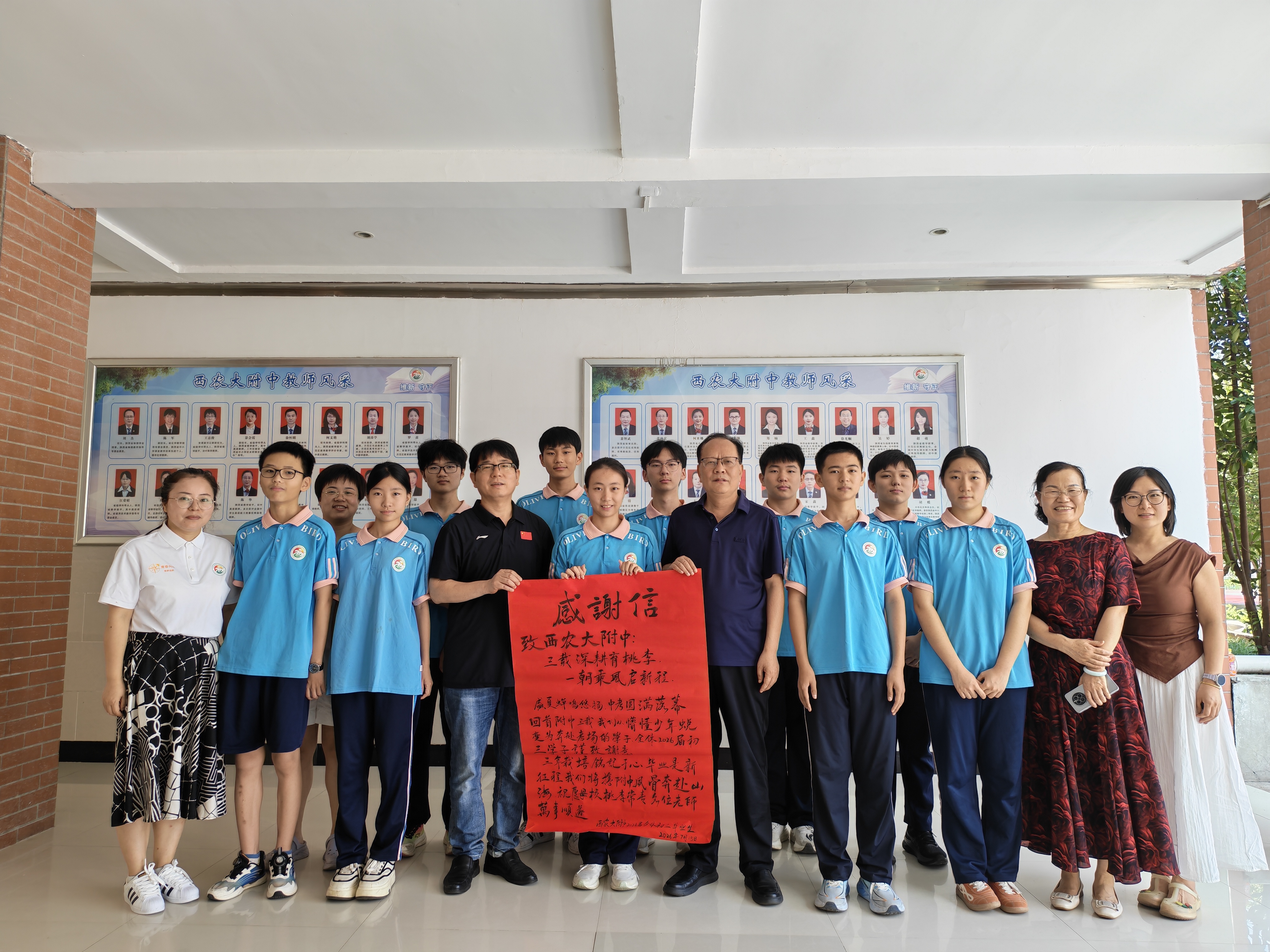 一纸红笺书深情锦旗灼灼映师恩
