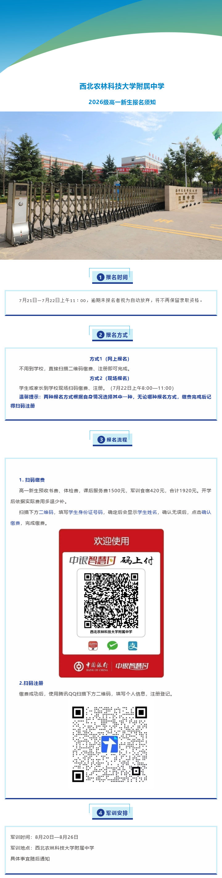DC65D008674781E6315B9B2FE92FB7BC.png