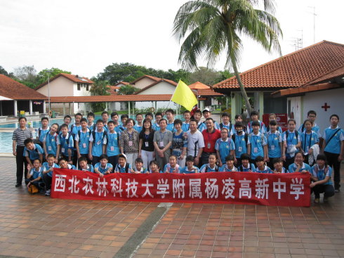 杨凌高新中学新加坡游学第一团（第三天游学记实）